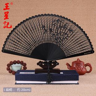 王星记扇子全竹扇雅香扇女镂空雕花 中国风扇子女式迷你小扇折扇