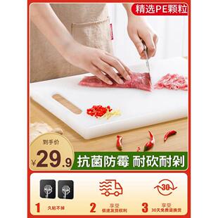 菜板合成橡胶饭店专用切肉板砧板商用白色塑料厨房切菜桌台卖肉用