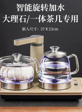 37X23全自动上水电热烧水壶家用泡茶专用茶台All快煮壶嵌入式