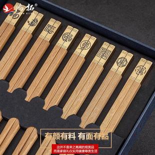 轻奢风 鸿拓家用高档端天然芸香木质筷子耐高温洗碗机洗消毒柜中式