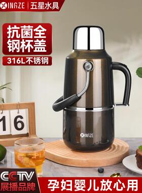 保温壶大容量家用2024新款外出316L不锈钢热水壶宿舍学生暖水瓶