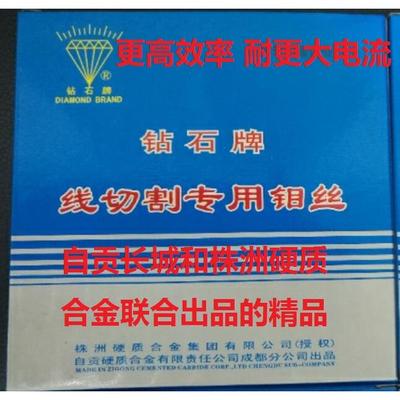 线切割钼丝钻石牌钼丝 0.18mm钼丝正品保证 定尺2000米2400米包邮