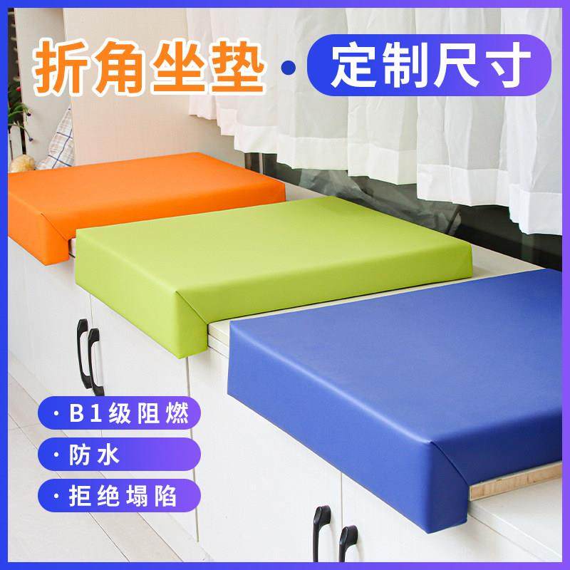 定制L型防水阻燃皮革坐垫折角换鞋凳台阶座垫软包卡座沙发高密度,居家布艺,椅垫,淘宝优惠券,粉丝福利购,淘宝优惠卷