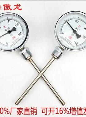 径向轴向双金属温度表WSS411/401指针高精度温度表 工业管道测温