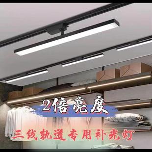 店铺超市导轨式 超亮长条轨道灯led散光补光商用服装 条形餐饮家用
