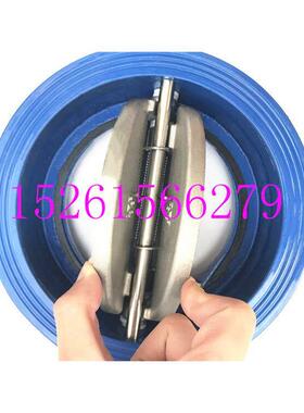 DH77X-16Q球墨铸铁对夹式蝶式止回阀DN40-DN300单向逆止阀304阀瓣