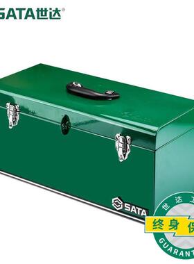 世达（SATA）家用手提铁皮工具箱/工具收纳箱95102手提工具箱17