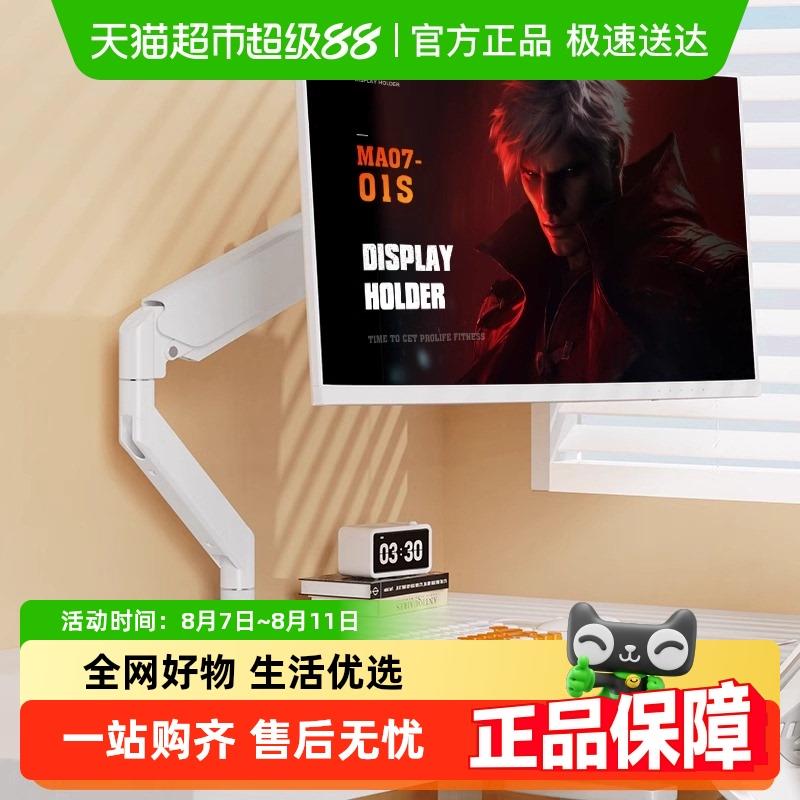电脑显示器支架机械臂桌面旋转屏幕可悬臂底座双屏vesa孔台式托架