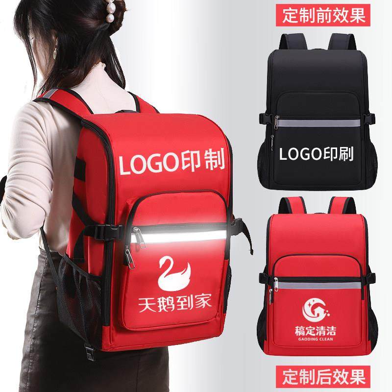 家政保洁背包家电清洗维修收纳大容量双肩背包家政保洁专用工具包