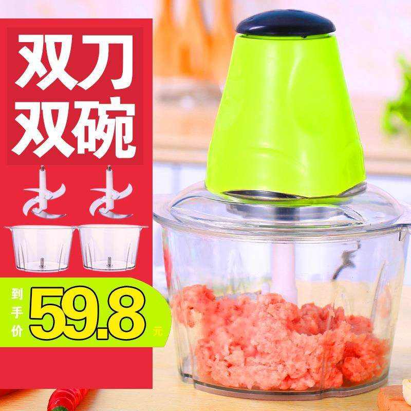 绞肉机商用电动搅蒜机打菜捣蒜泥大蒜搅碎机蒜蓉蒜泥机绞蒜机