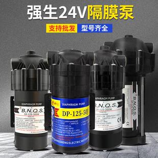 包邮 商用纯水机净水器配件强生200g400gW增压泵RO膜加压水泵电机