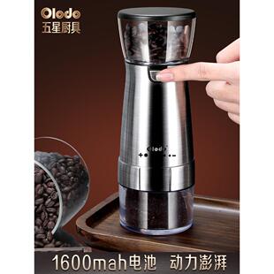 全自动研磨器电动小型黑胡椒粒研磨瓶家用手摇磨豆机咖啡豆研磨机