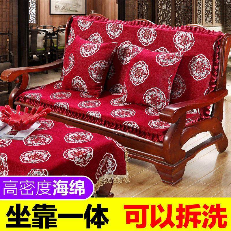 实木中式沙发垫加厚海绵带靠背三人春秋冬联邦椅防滑四季沙发垫