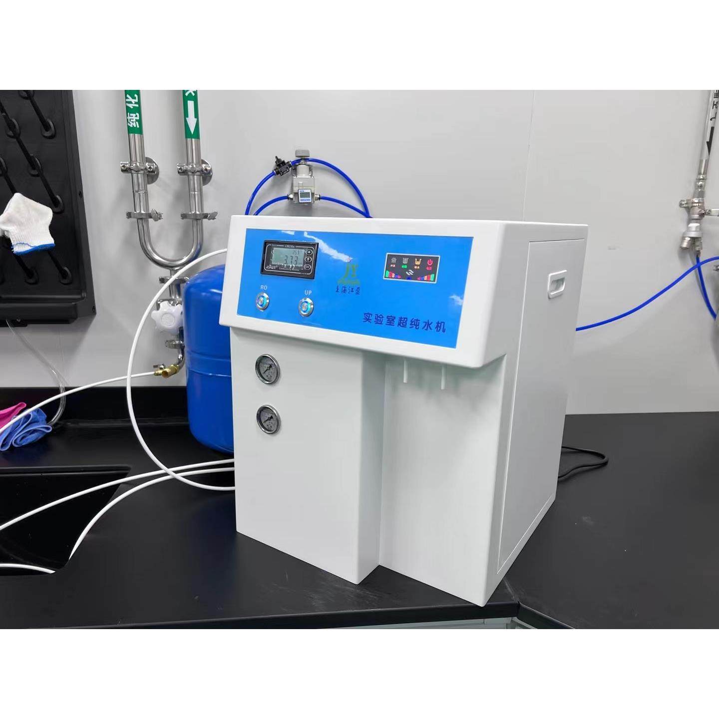 实验室超纯水机学校化验室净去离子蒸馏水医疗分析用纯水设备耗材