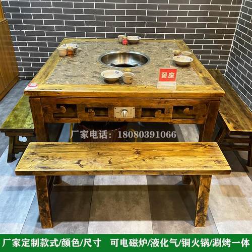 实木火锅桌大理石饭店餐馆桌椅组合火锅桌子电磁炉一体无烟家商用