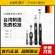 开拓 力矩扳手 活动头大扭力预置式 台湾制造数显扭力扳手 可换头
