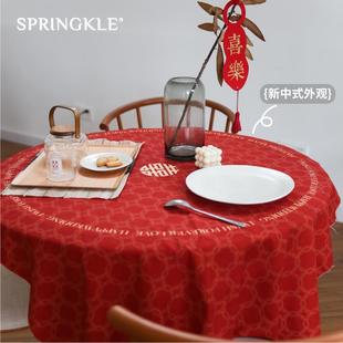 订婚专用婚房布置婚庆用品 springkle结婚红色喜字桌布茶几布中式