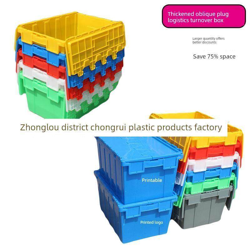 加厚周转箱带盖斜插式物流箱医超市大号中转胶箱塑料收纳箱,收纳整理,收纳箱,淘宝优惠券,粉丝福利购,淘宝优惠卷
