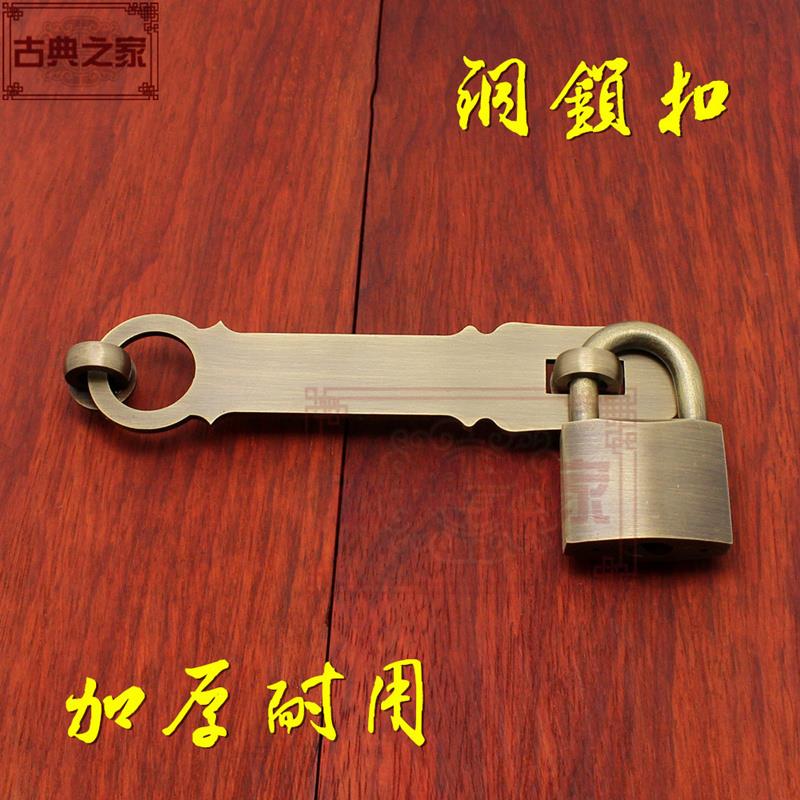 中式全铜锁扣仿古锁链挂锁搭扣门配件加厚门扣大门插销门栓