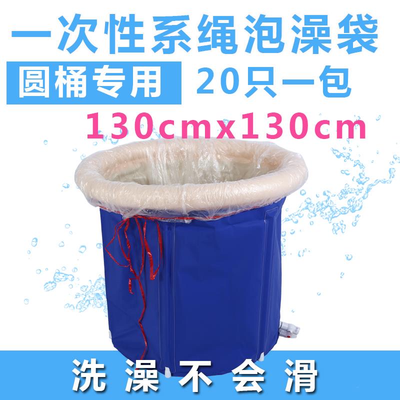 带绳子一次性泡澡袋浴缸膜套浴桶木桶塑料袋子浴盆膜圆形沐浴袋