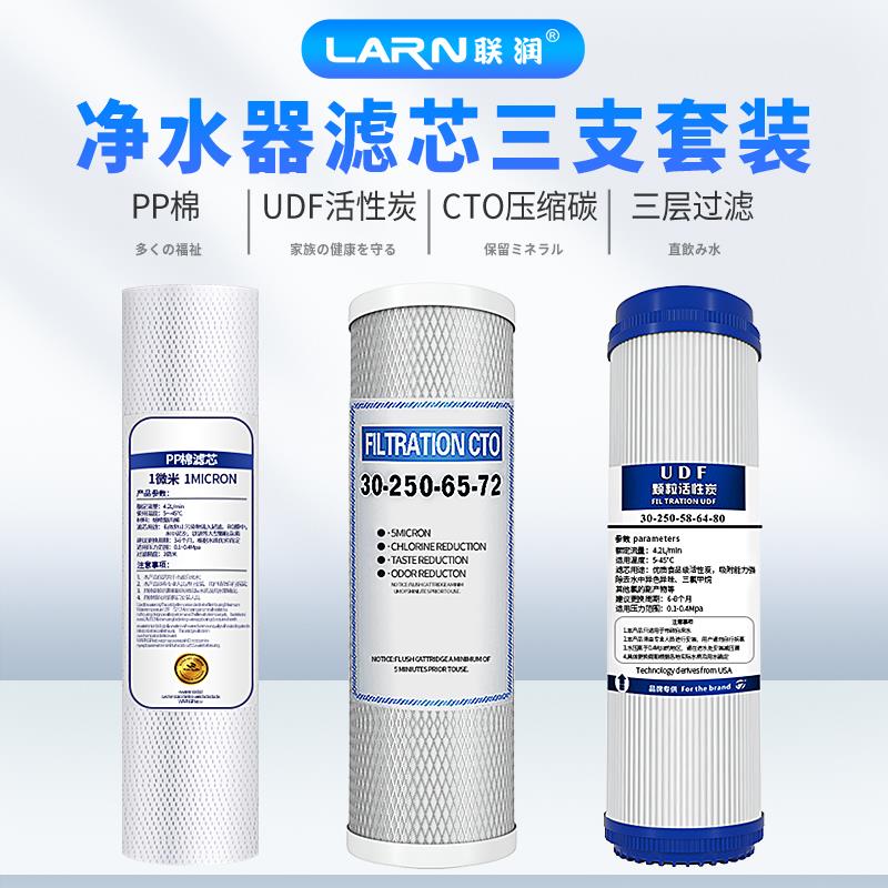 包邮家用净水器前三级10寸PP棉活性炭滤芯过滤器滤芯通用配件套装
