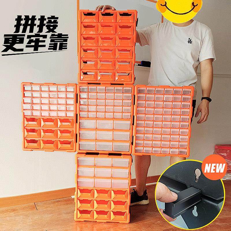 易耐特抽屉式零件收纳盒工具箱样品展示盒分格箱螺丝分类元器件盒,五金/工具,零件盒,淘宝优惠券,粉丝福利购,淘宝优惠卷