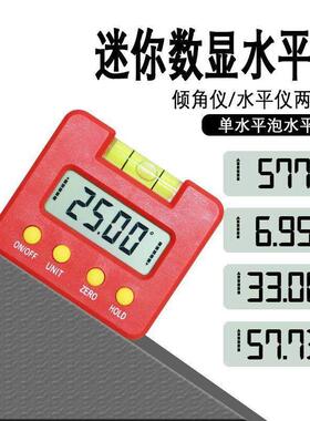 红电子数显水平仪水平泡带强力磁水平尺数字倾角仪角度OVQ色尺量