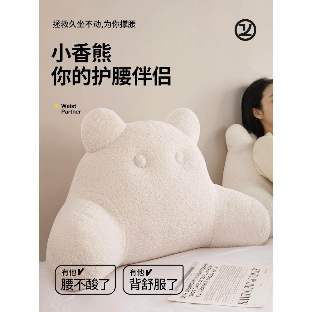 床头靠垫护腰靠枕床上大靠背飘窗靠垫沙发靠背卧室可拆洗午睡趴枕,居家布艺,靠垫/抱枕,淘宝优惠券,粉丝福利购,淘宝优惠卷