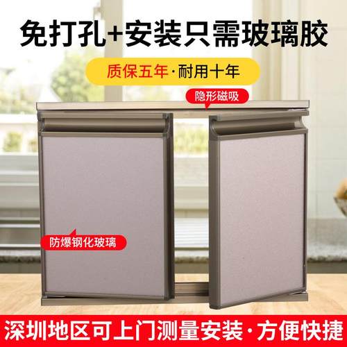 铝合金橱柜门定做钢化玻璃自装订制晶钢门框订做瓷砖灶台定制门板