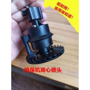 植保机离心喷头直流无刷离心喷头雾化加湿喷雾无人机用无刷喷头