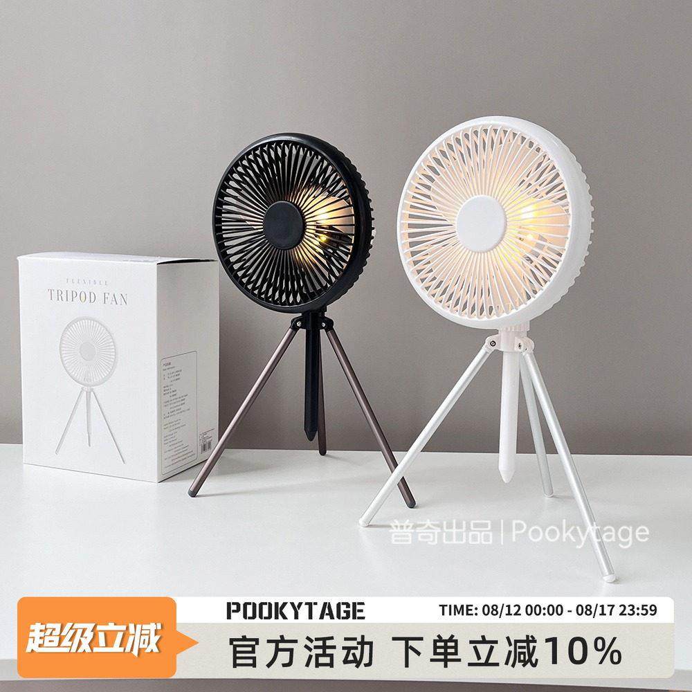 带小夜灯！可悬挂！户外露营风扇野营灯应急帐篷灯三脚架旋转风扇
