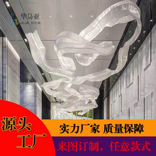 非标定制艺术飘带吊灯酒店大堂宴会厅售楼部沙盘会所前台异形灯具