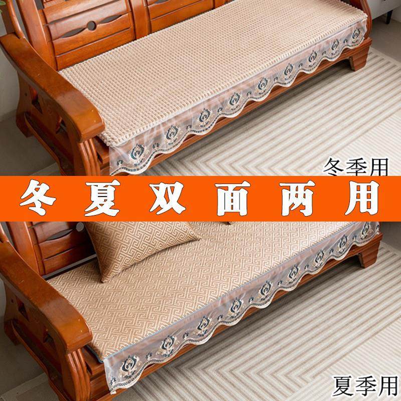 冬夏两用藤席实木沙发坐垫双面可拆洗加厚海绵坐垫老式中式沙发垫