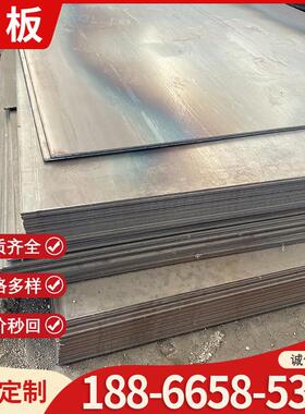 Q420D/E钢板Q460高强Q500铁板Q550合金Q620低温Q690零售Q390切割