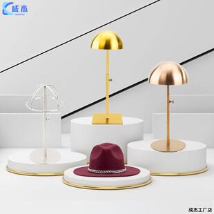 不锈钢帽架帽托展示架帽撑支架服装店帽子架子落地简约橱窗陈列架