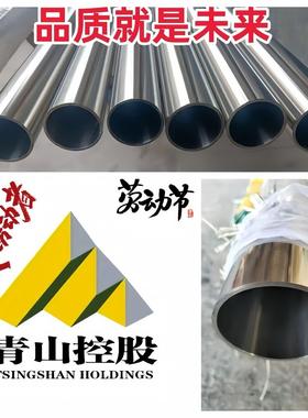 304/316不锈钢无缝管精密钢管23/24/25/26/27/28/29壁厚2/3/4毫米