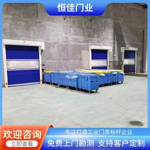 PVC快速门保温自动升降涡轮卷帘门厂房车间自动修复pvc快速卷帘门