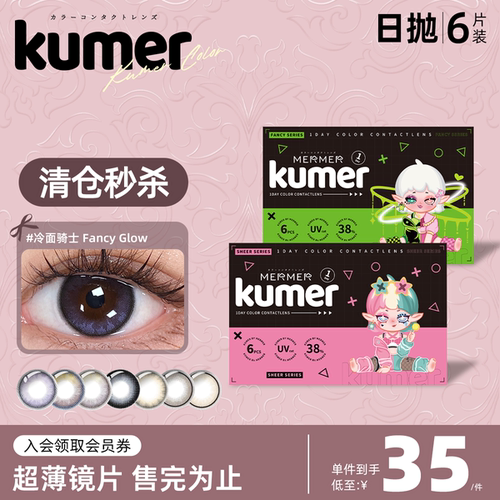14.0mm-14.5mm多直径7个颜色可选