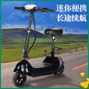 小型代步车上班可折叠电动助力车电单车迷你轻便电动车 电动车女式