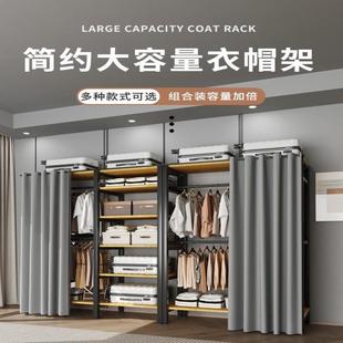 衣帽间置物架卧室简易衣柜家用钢架布衣柜出租房防尘衣柜 开放式
