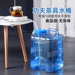 茶具水桶茶台茶几储水桶家用饮水桶塑料矿泉水桶pc纯净水茶吧机桶
