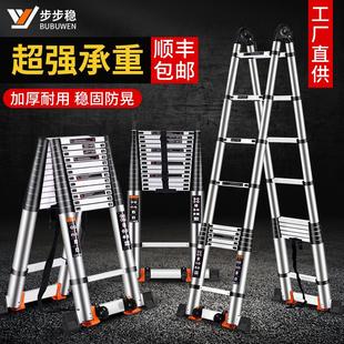 铝合金加厚伸缩梯多功能两用升降人字梯工程梯家用折叠铝梯楼梯子