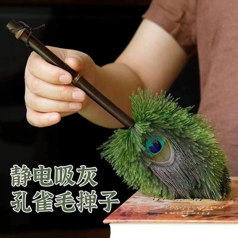 孔雀鸵鸟毛掸子孔雀翎鸵鸟羽毛紫竹根鸡毛茶室桌面扫灰尘清洁佛尘,家庭/个人清洁工具,除尘掸,淘宝优惠券,粉丝福利购,淘宝优惠卷