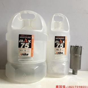 优尼卡Unika超硬质合金磁力钻磁座钻空心取芯钢板钻头 75mm