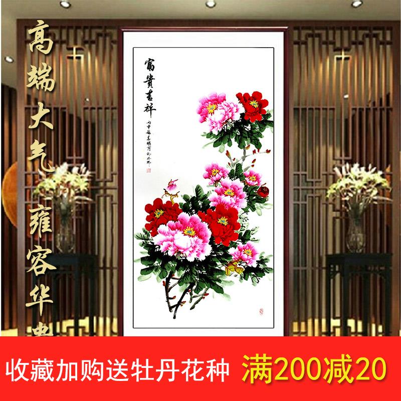 国画牡丹画玄关卧室客厅书房装饰字挂画洛阳花鸟手绘真迹四尺竖幅图片