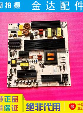 原装创显教学机LK-PL650202B LK-PL650303D/PL650301C1乐科电源板