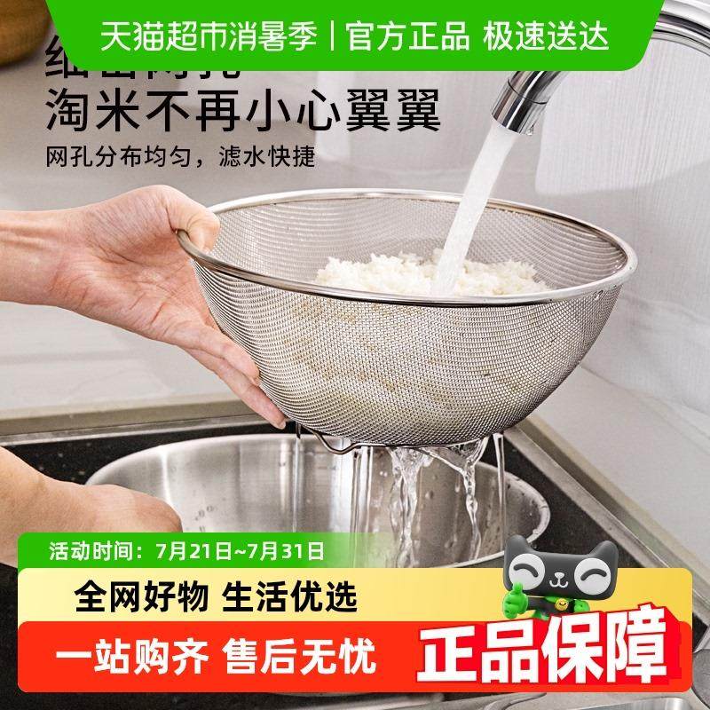 包邮食品级不锈钢沥水篮家用厨房淘米洗果蔬水果收纳篮过滤网篮,餐饮具,洗菜盆/沥水篮/漏水筛,淘宝优惠券,粉丝福利购,淘宝优惠卷