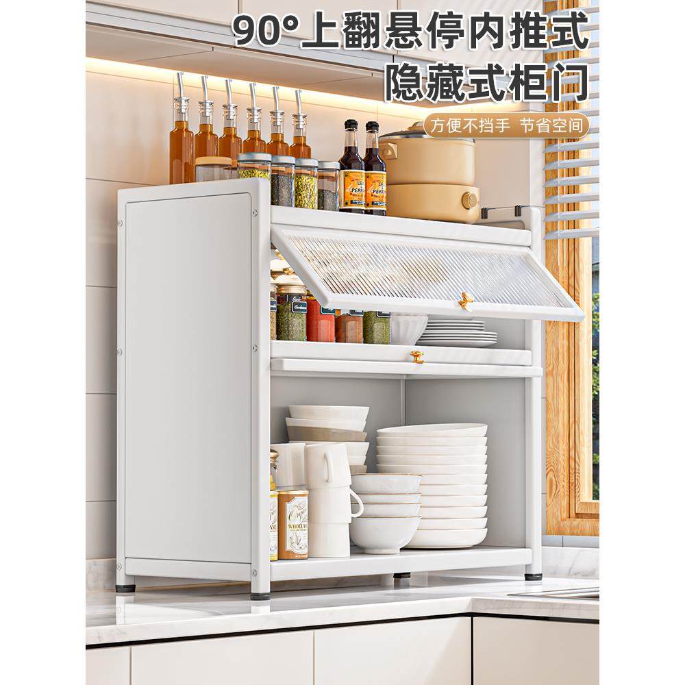 豫之曙厨房调料置物架多层收纳架家用台面防尘调料架调料品收纳柜,厨房/烹饪用具,调料置物架,淘宝优惠券,粉丝福利购,淘宝优惠卷