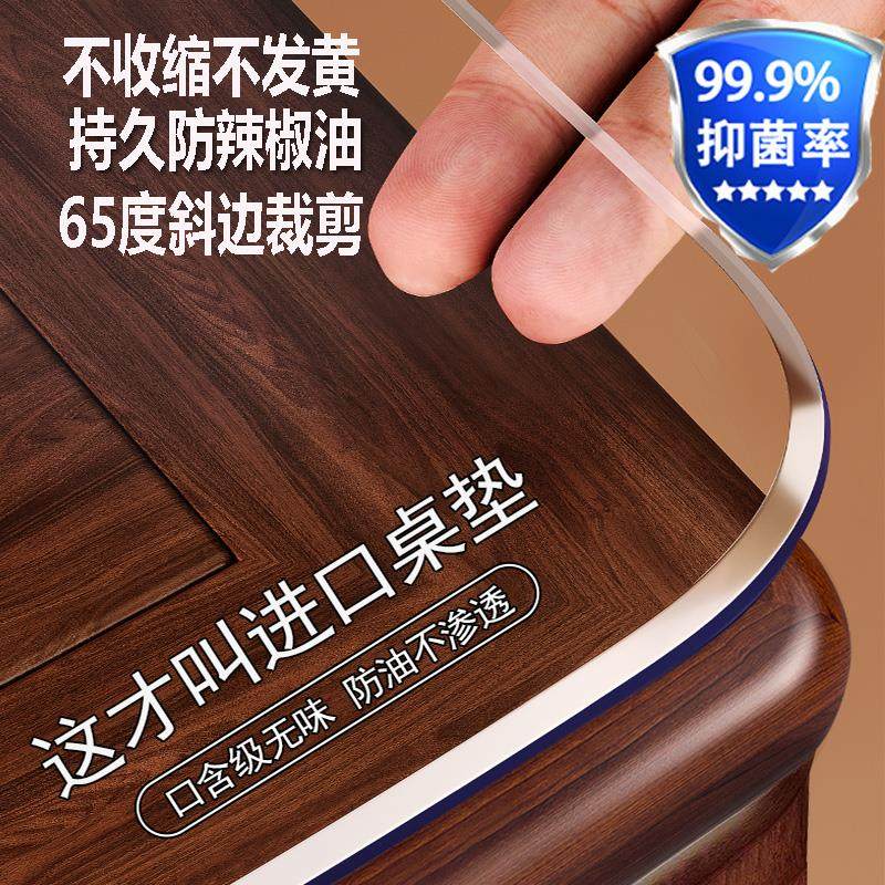 pvc透明塑料软玻璃餐桌垫桌面垫桌布防水防油防烫免洗茶几垫桌布,居家布艺,桌布,淘宝优惠券,粉丝福利购,淘宝优惠卷