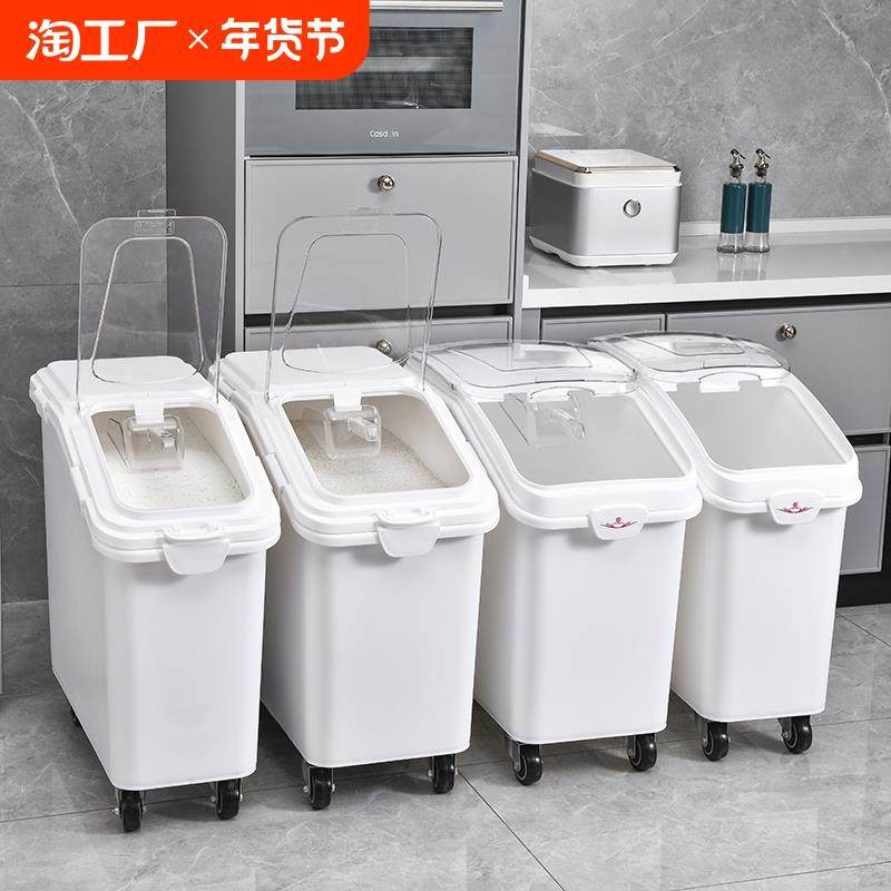 商用烘焙大面粉车装米桶防虫防潮密封米缸米箱储存罐收纳盒家用,厨房/烹饪用具,米桶/米缸,淘宝优惠券,粉丝福利购,淘宝优惠卷